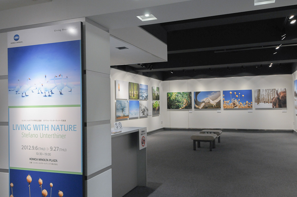 "Living with nature", Konica-Minolta gallery (Tokyo)